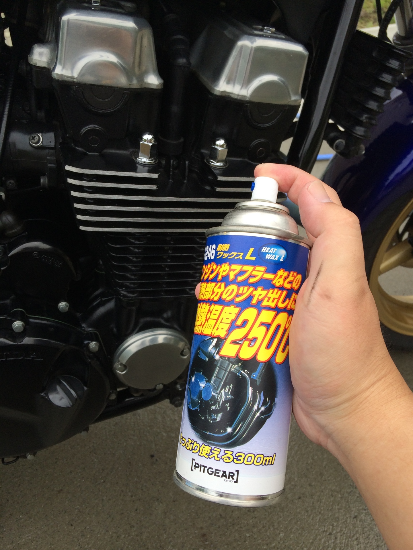 CB７５０をゴシゴシ♪: トリシーのお気楽日記