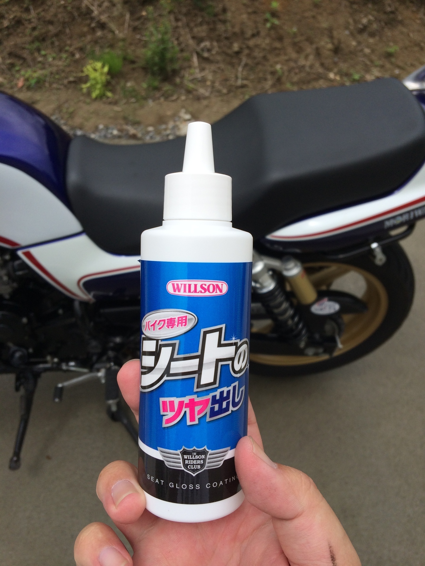 CB７５０をゴシゴシ♪: トリシーのお気楽日記